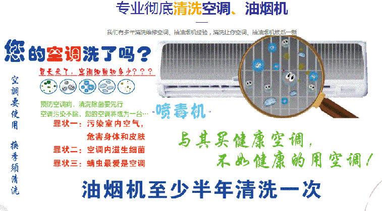 清水空调维修售后服务中心电话在哪里找